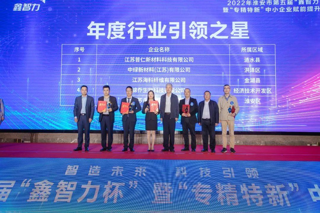 我市“專精特新”中小企業(yè)迎來(lái)金融“及時(shí)雨”