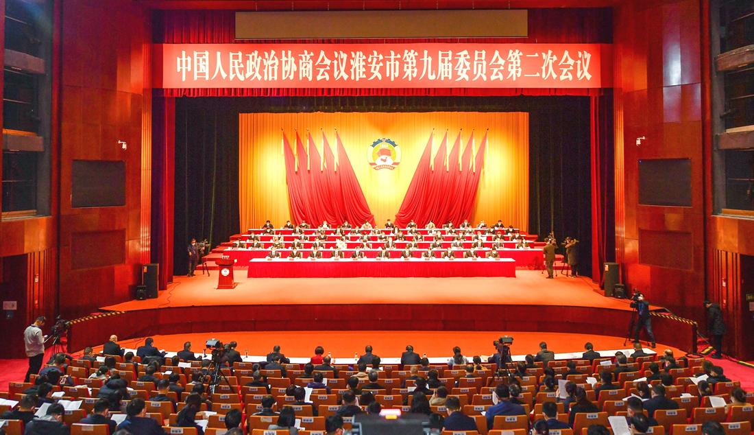 全面貫徹中共二十大精神，奮力推進(jìn)中國式現(xiàn)代化淮安新實(shí)踐，...