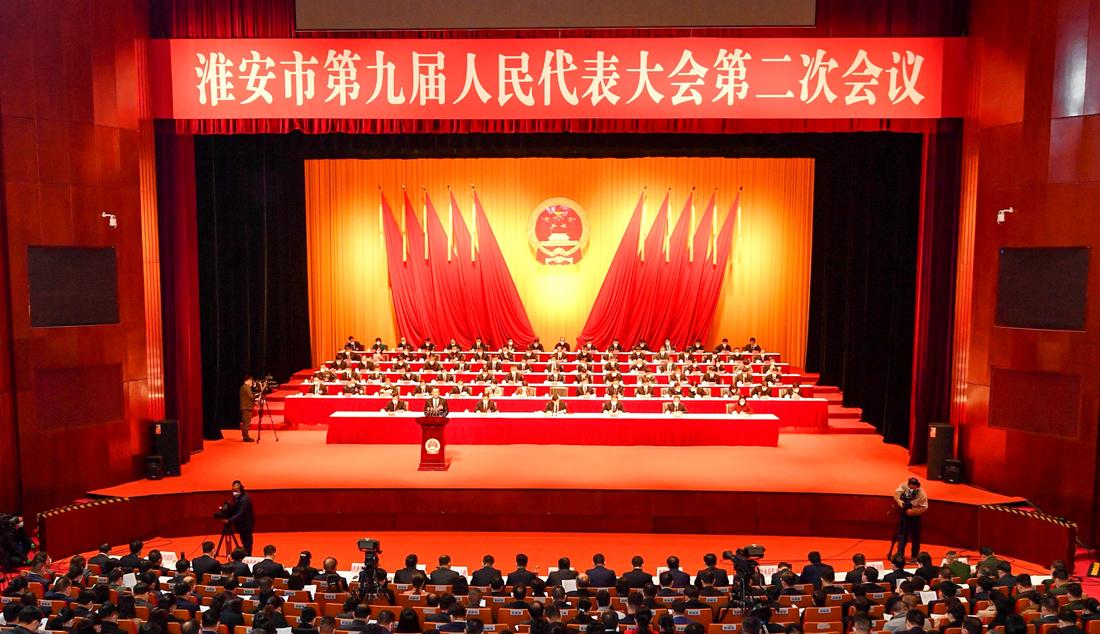 以更加昂揚(yáng)的姿態(tài)奮進(jìn)新征程，開啟中國式現(xiàn)代化淮安新篇章 ...