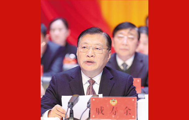 在政協(xié)淮安市九屆四次會(huì)議閉幕會(huì)上的講話
